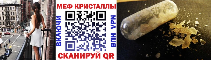 Купить A-PVP МЕФ Гашиш COCAIN Урень