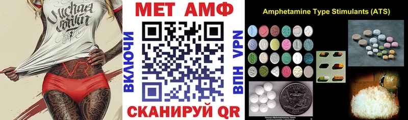 Купить закладки Урень АМФ 98%
