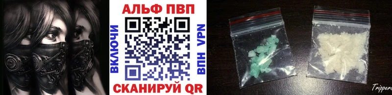 А ПВП крисы CK  Купить где  Урень 
