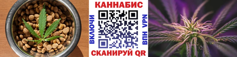 Печенье с ТГК марихуана  Купить  Урень 