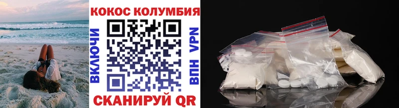 Cocaine Fish Scale  Купить где  Урень 