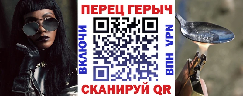 ГЕРОИН гречка  Купить где  Урень 