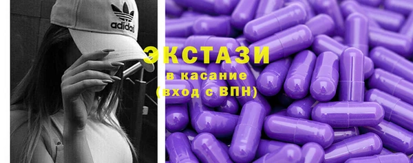 тгк Горно-Алтайск