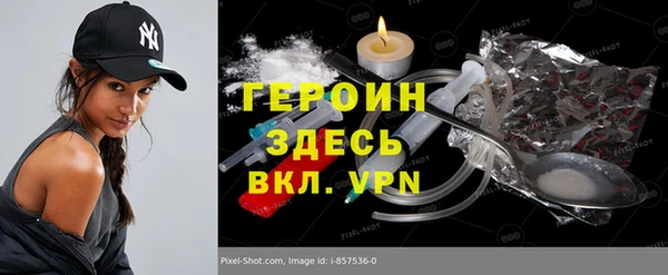 стаф Горняк