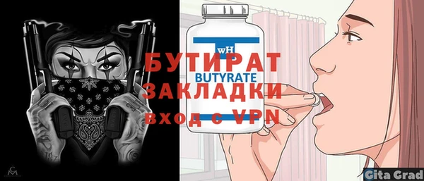 тгк Горно-Алтайск