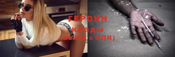 мет Дмитров