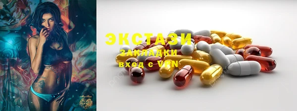 тгк Вязники