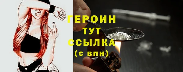 героин Дмитровск