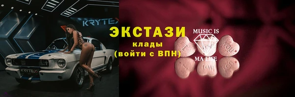 стаф Горняк