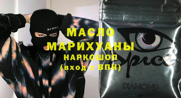 стаф Горняк