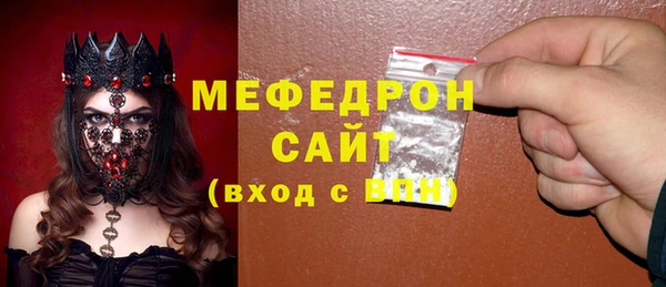 тгк Горно-Алтайск