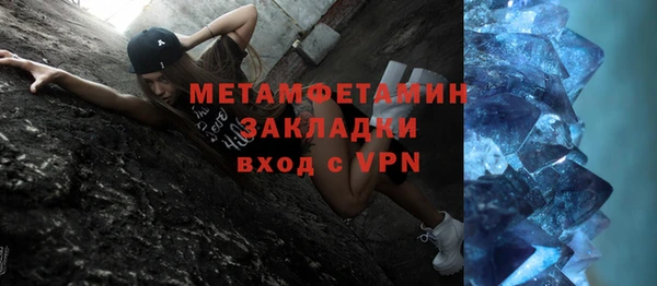 стаф Горняк
