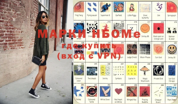 тгк Горно-Алтайск