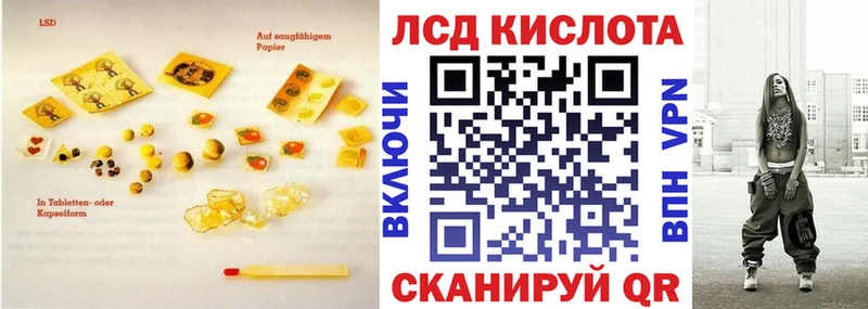 Купить  Урень  ЛСД экстази ecstasy 