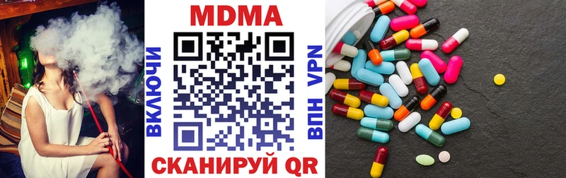 Купить  Урень  MDMA Molly 