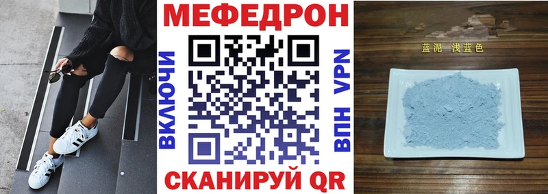 МЕФ мука Урень