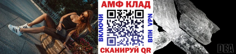 МЕТАМФЕТАМИН мет  Купить  Урень 