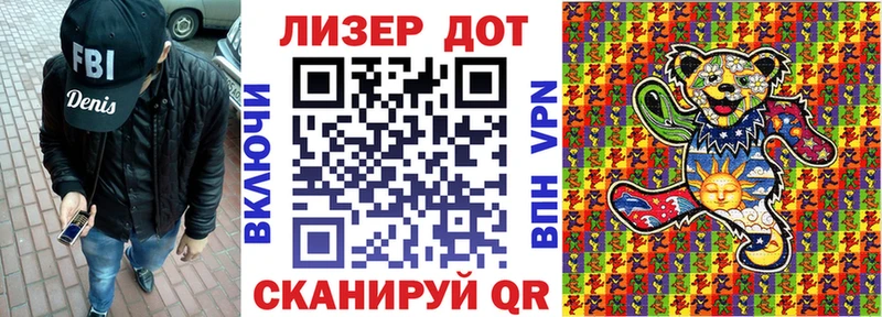 Купить где  Урень  Марки NBOMe 1500мкг 