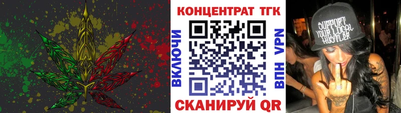 Купить закладки  Урень  Дистиллят ТГК вейп с тгк 