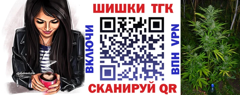 Купить  Урень  Каннабис конопля 